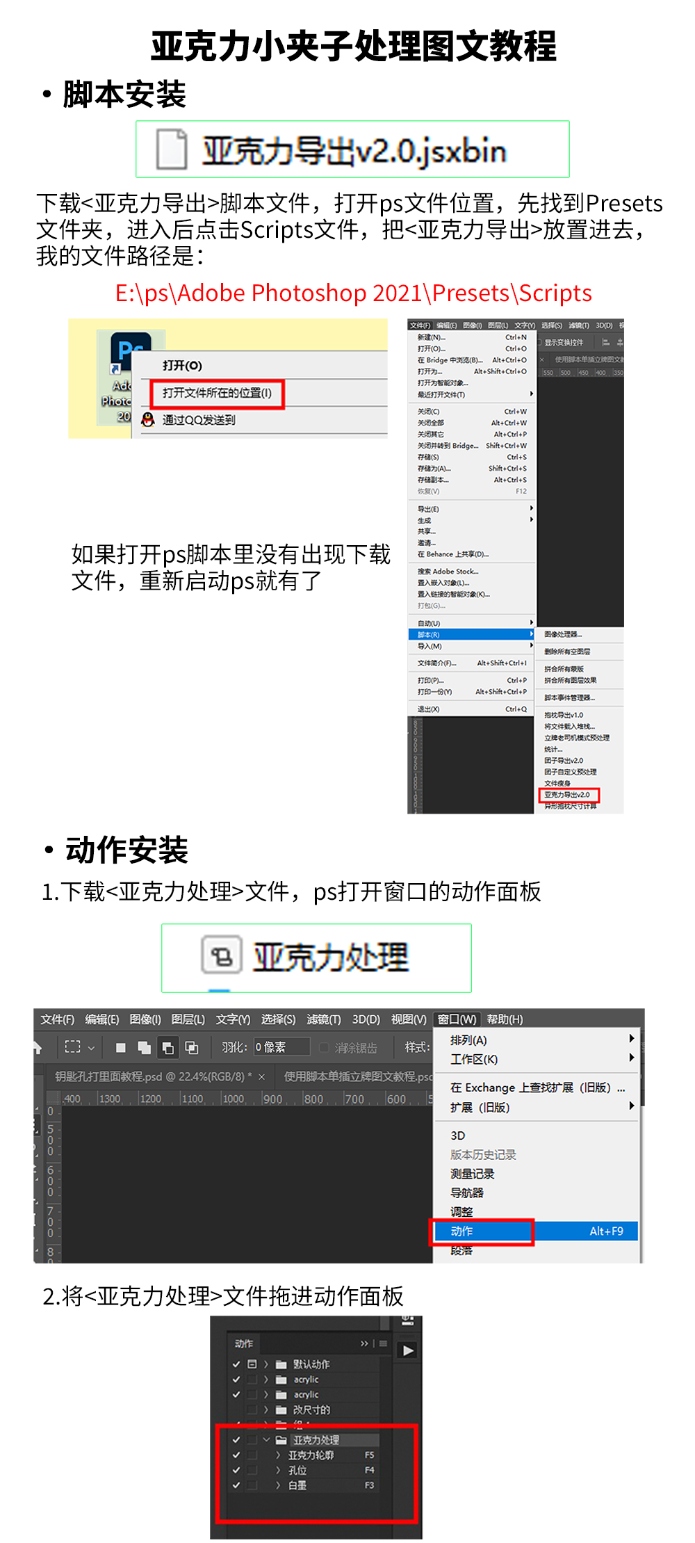 亚克力小夹子_01.jpg
