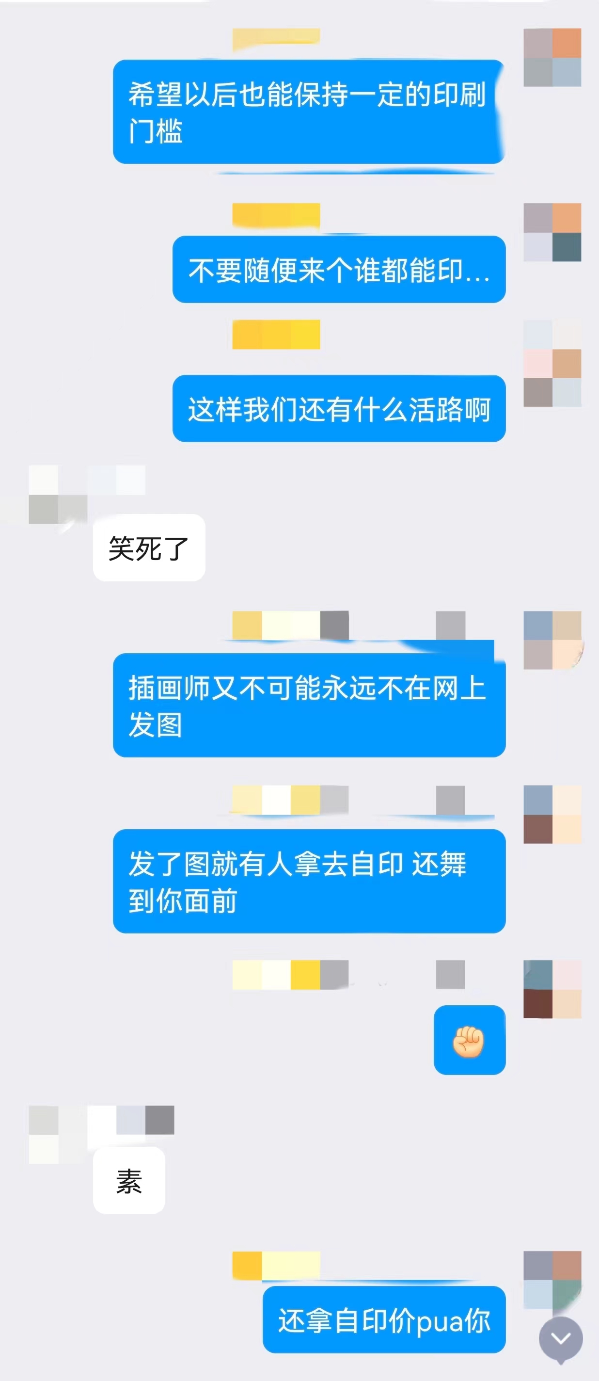 微信图片_20240602015520.jpg