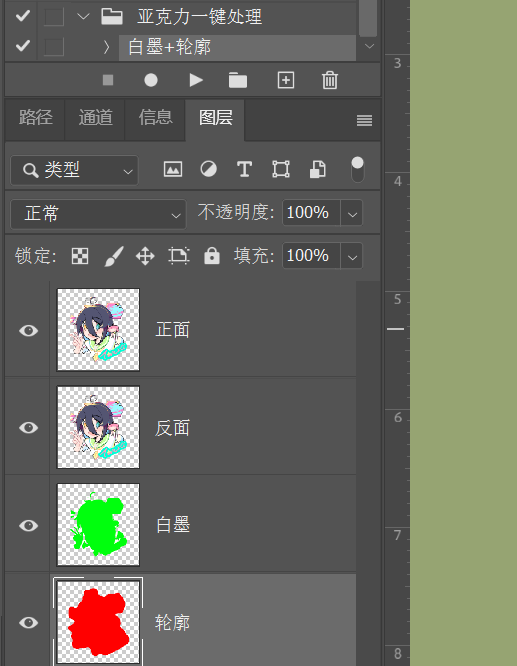 屏幕截图 2024-06-02 124407.png