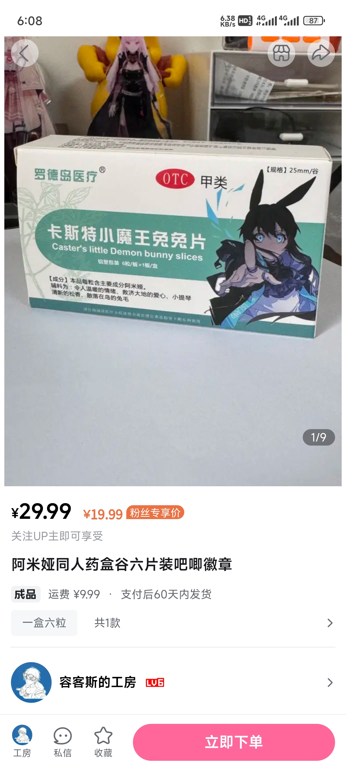 1000224916.jpg