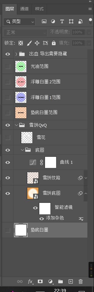 QQ截图20240606223942.jpg
