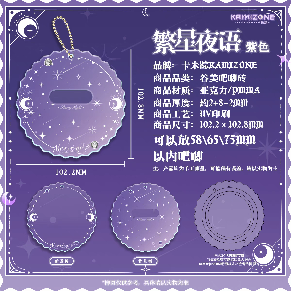 tb_image_share_1717928968827.jpg.png