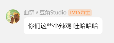 QQ截图20240610175638.png