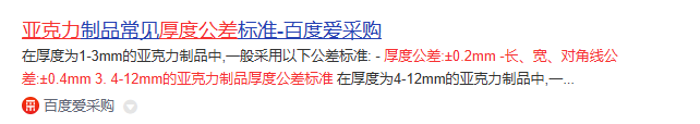 QQ截图20240611140258.png