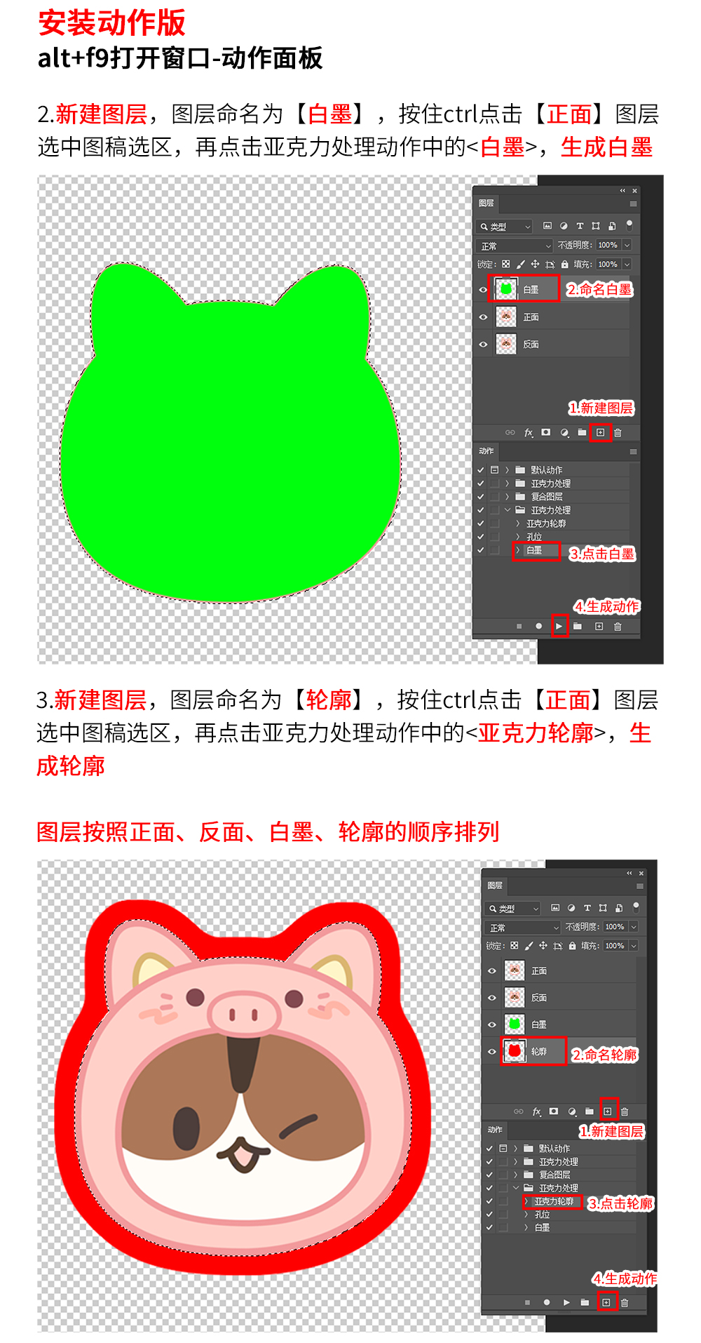 亚克力气囊支架_04.jpg