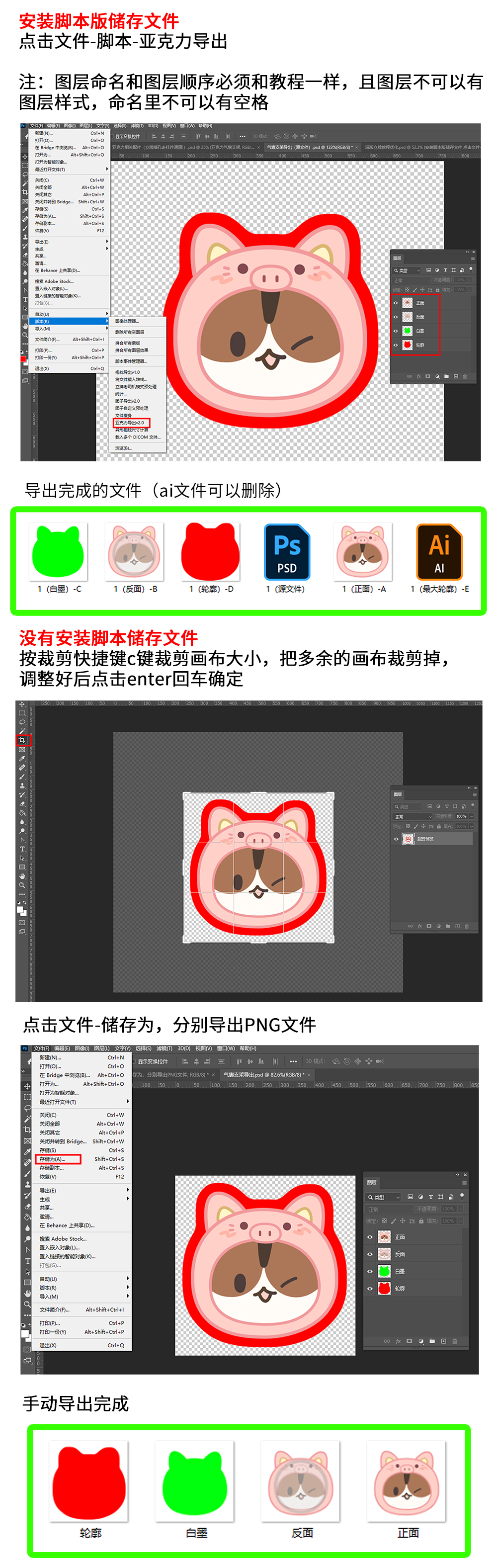 亚克力气囊支架_06.jpg