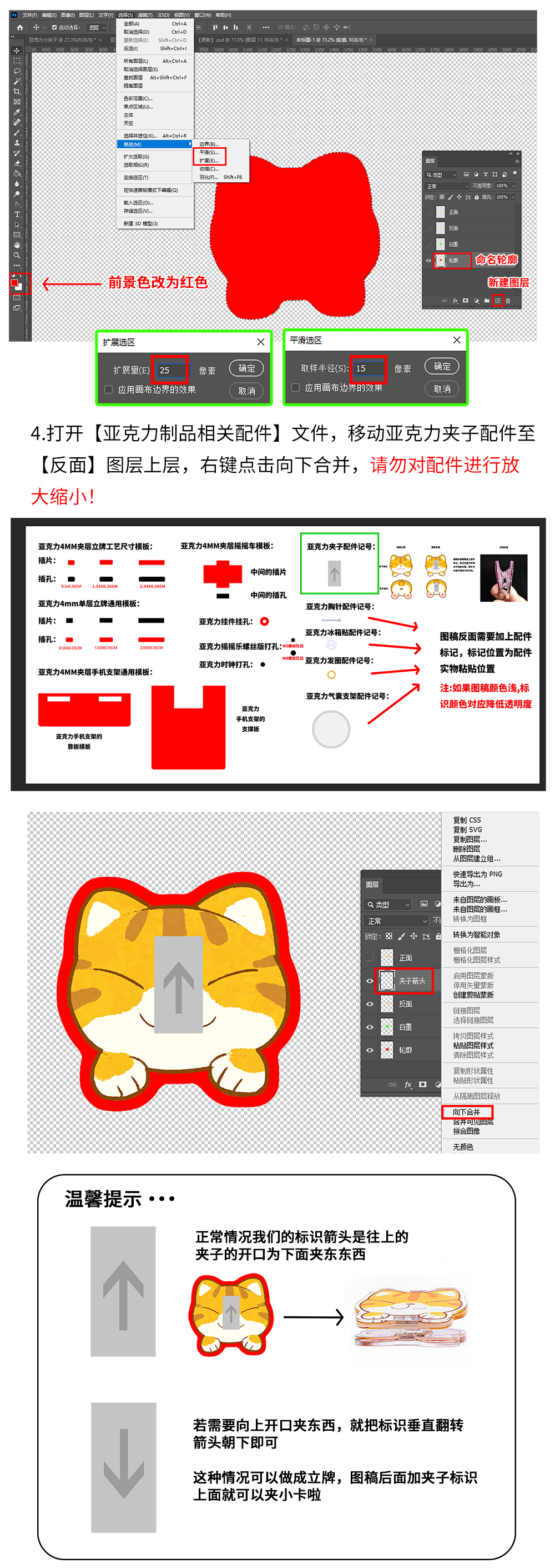 亚克力小夹子_05.jpg
