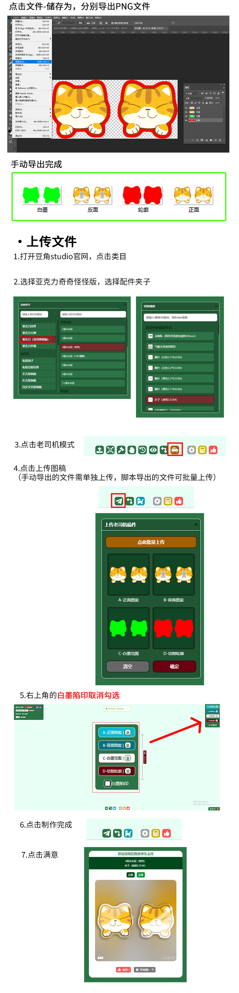 亚克力小夹子_08.jpg