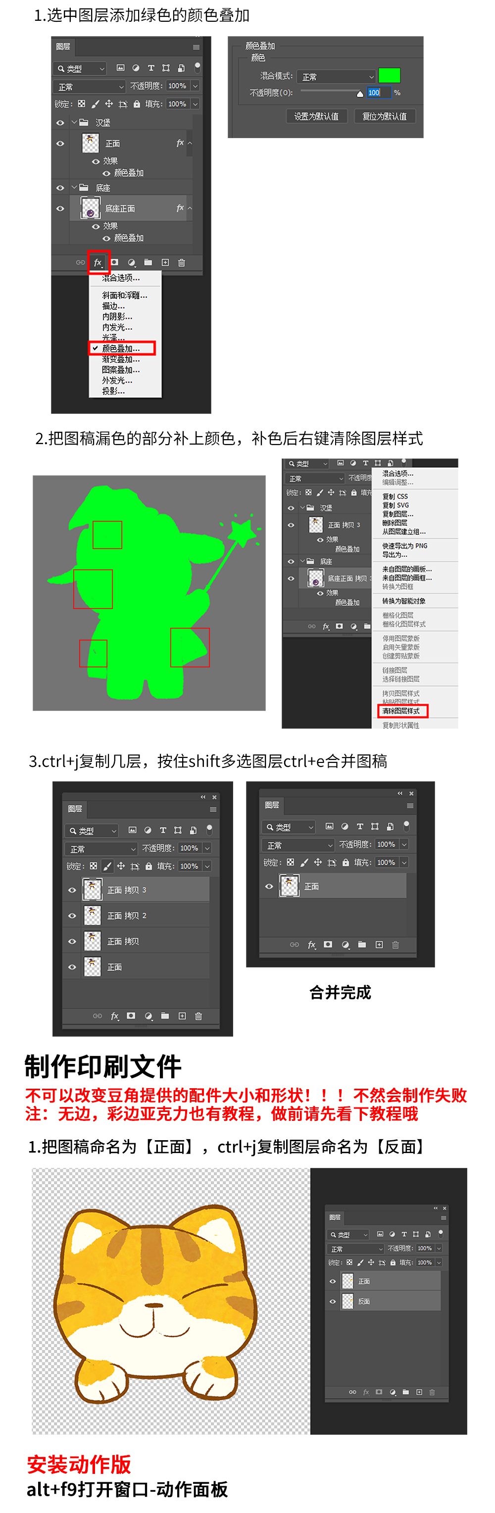 亚克力小夹子_03.jpg