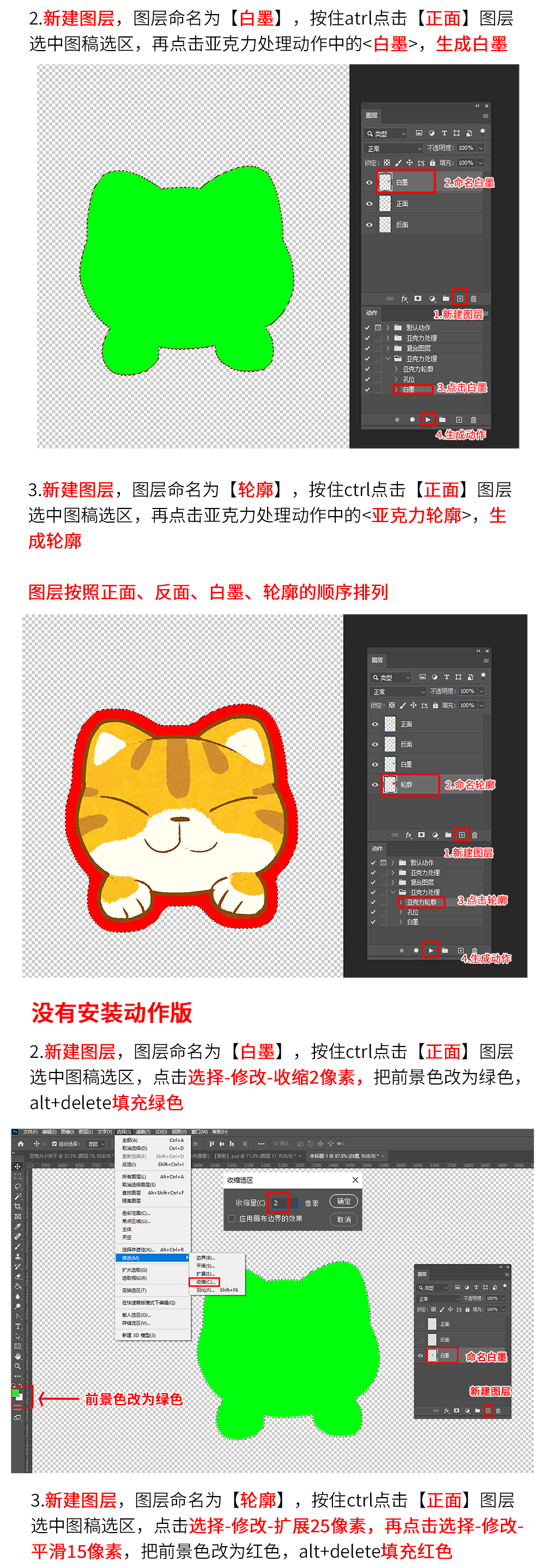 亚克力小夹子_04.jpg