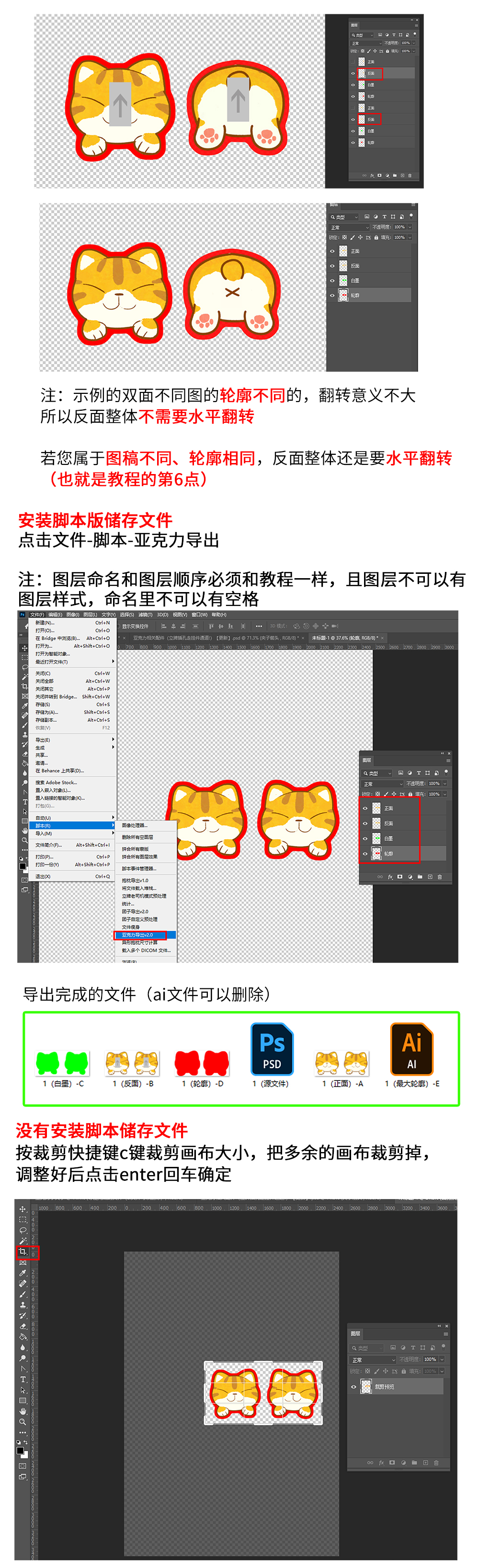 亚克力小夹子_07.jpg