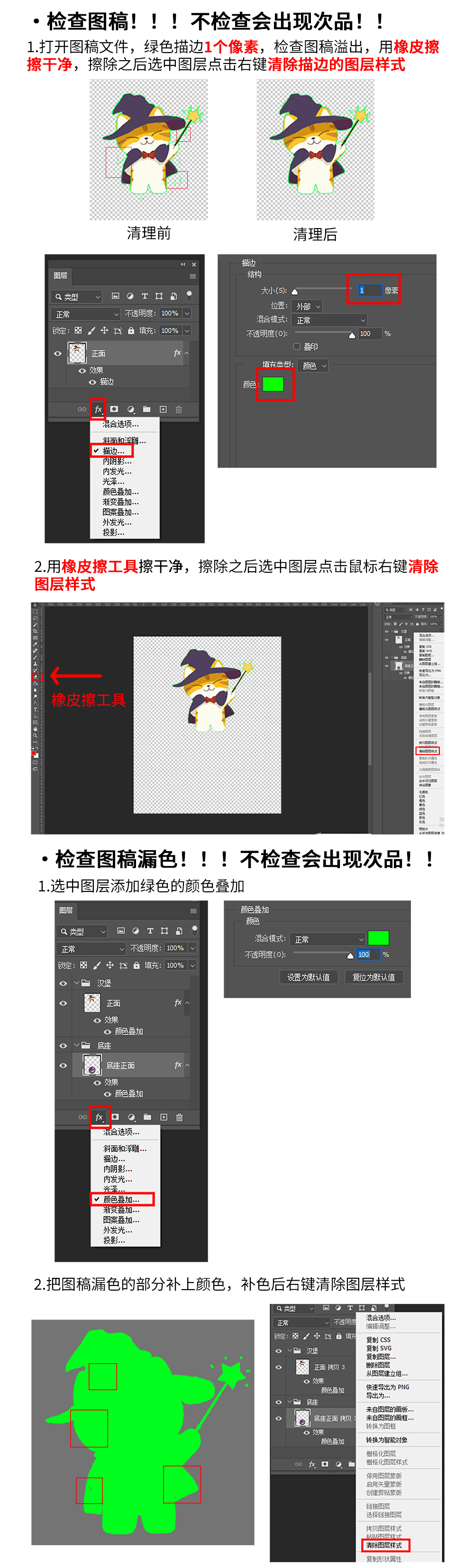 亚克力胸针_02.jpg