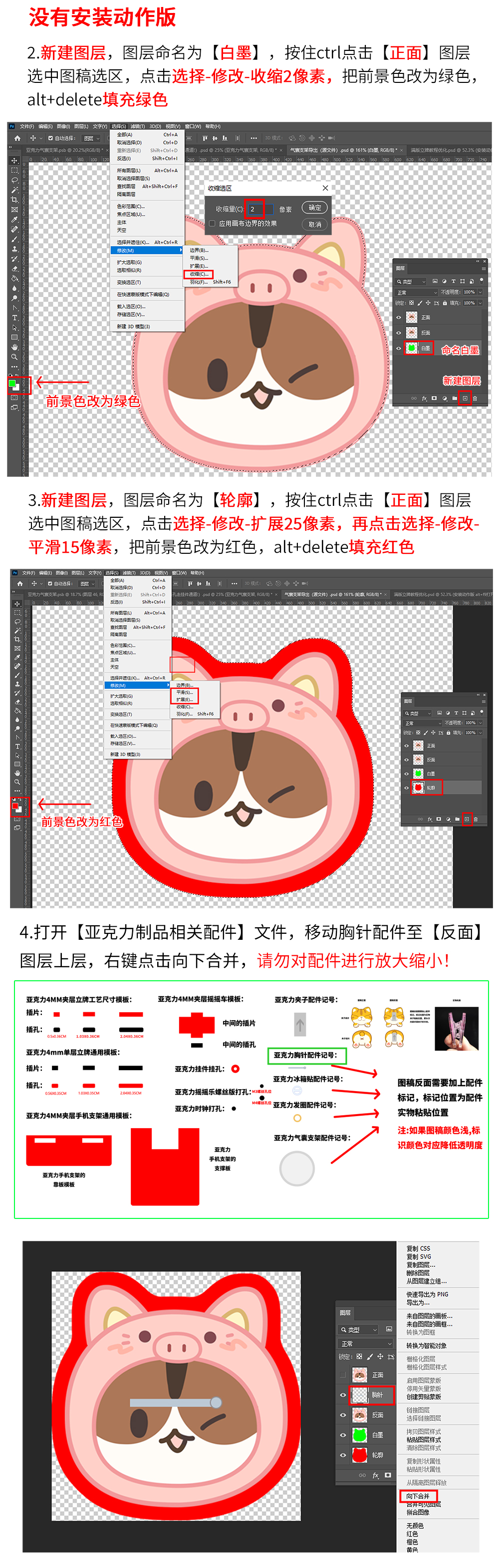 亚克力胸针_04.jpg
