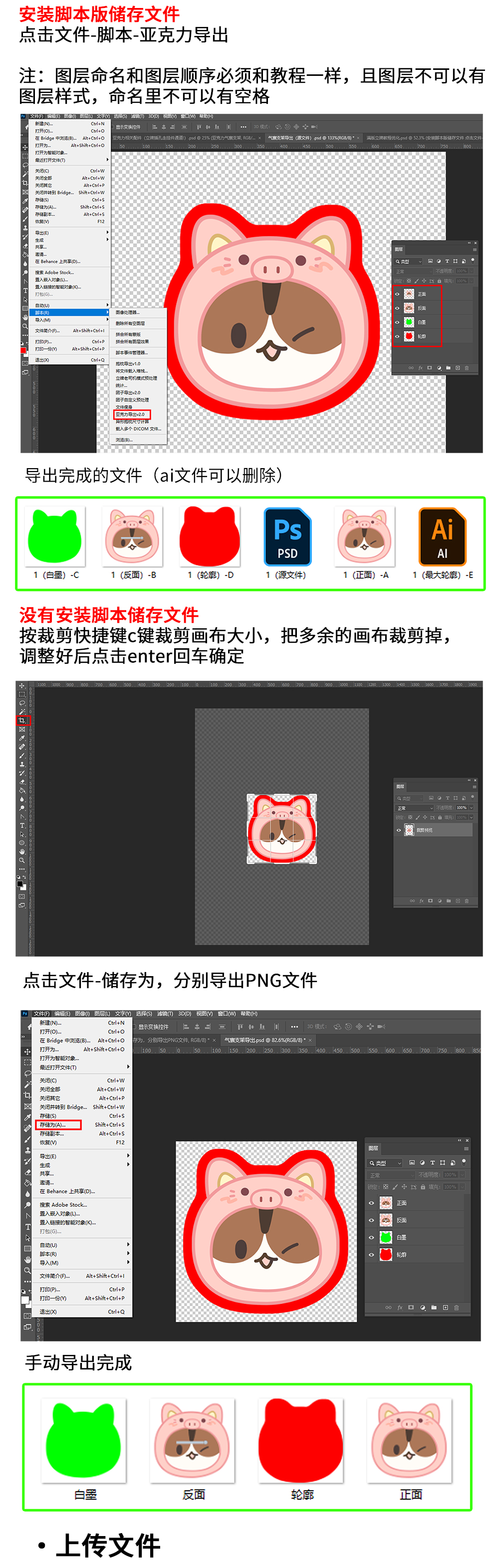 亚克力胸针_05.jpg