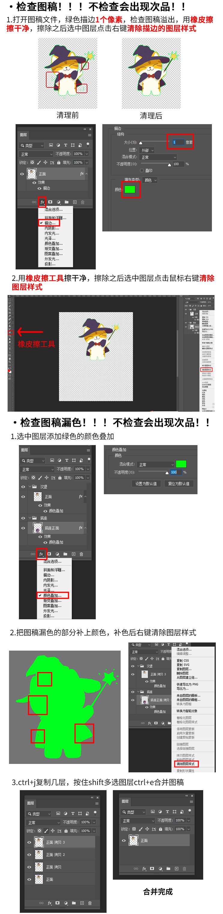 钥匙扣教程_02.jpg