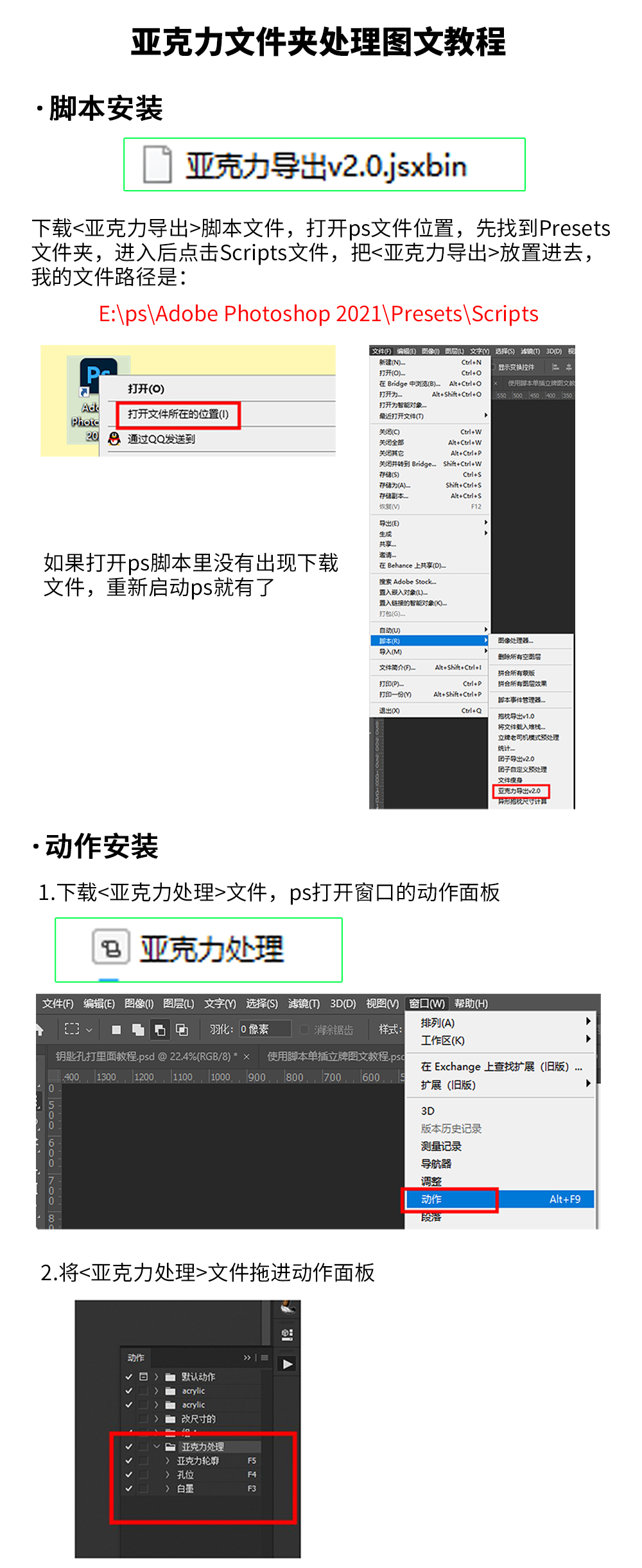 亚克力文件夹_01.jpg