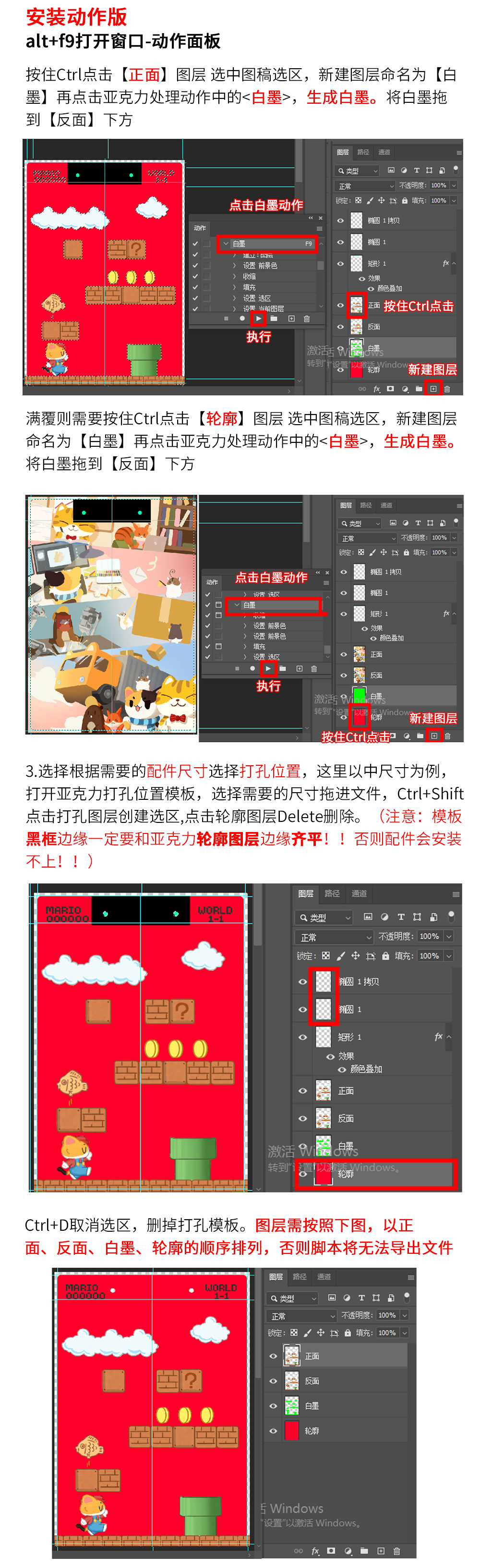 亚克力文件夹_04.jpg