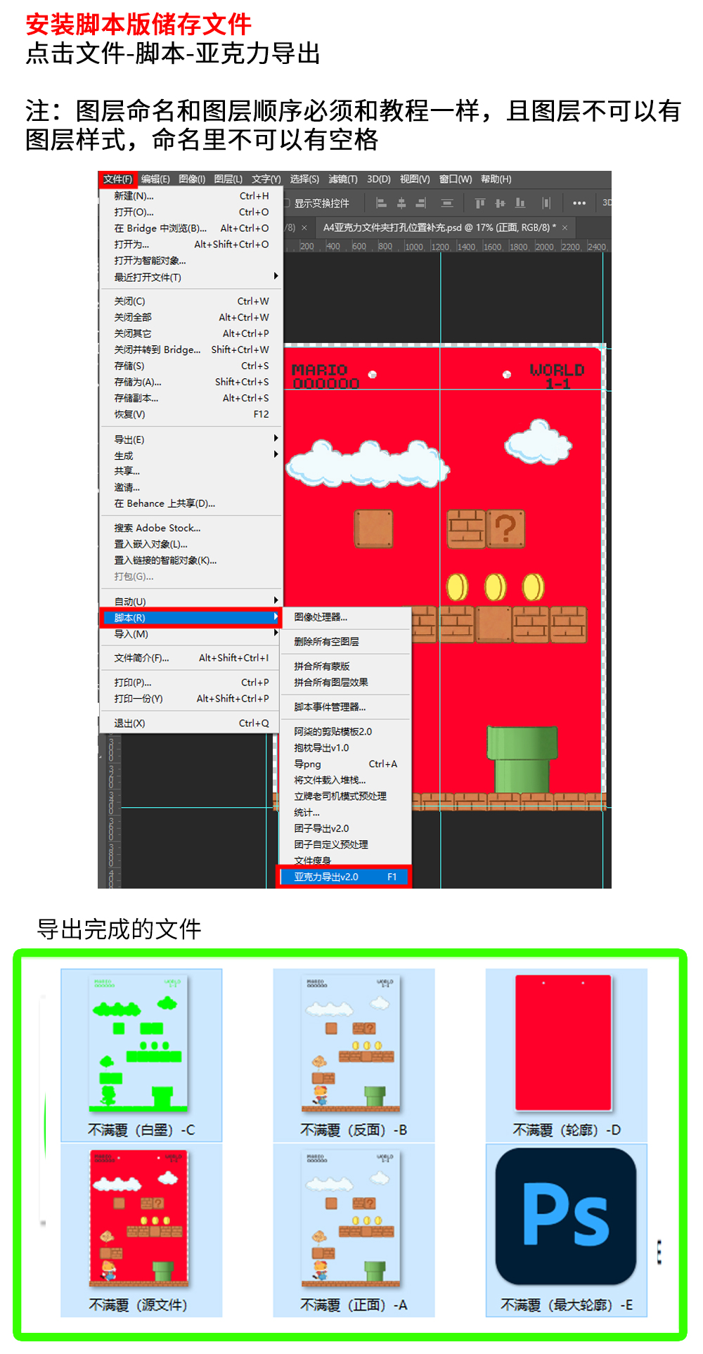 亚克力文件夹_06.jpg