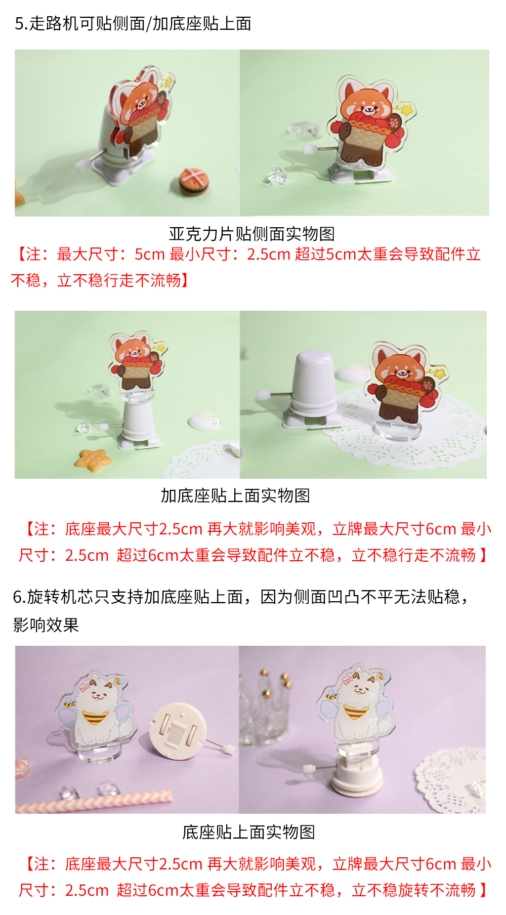 走路机旋转机_02.jpg