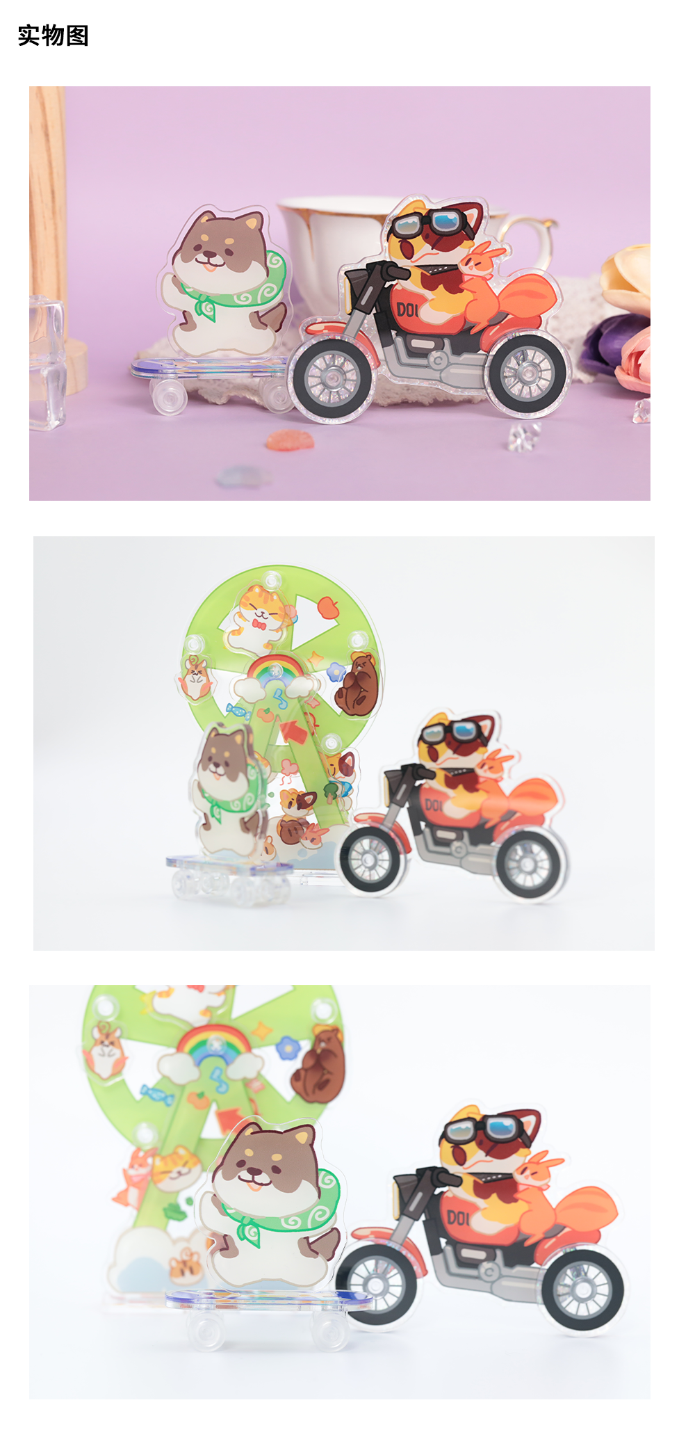 子母扣配件说明与运用_02.png