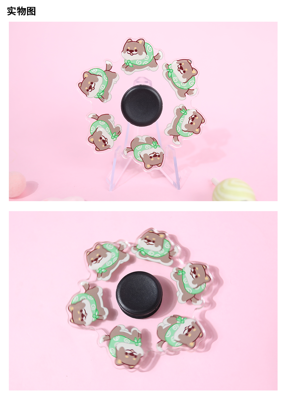 指尖陀螺_02.png
