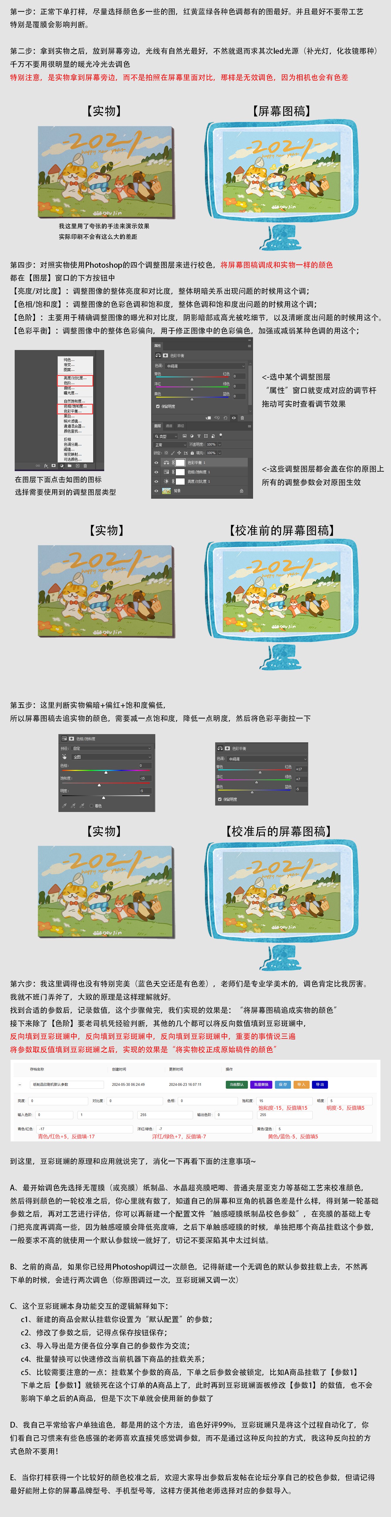 教程.jpg