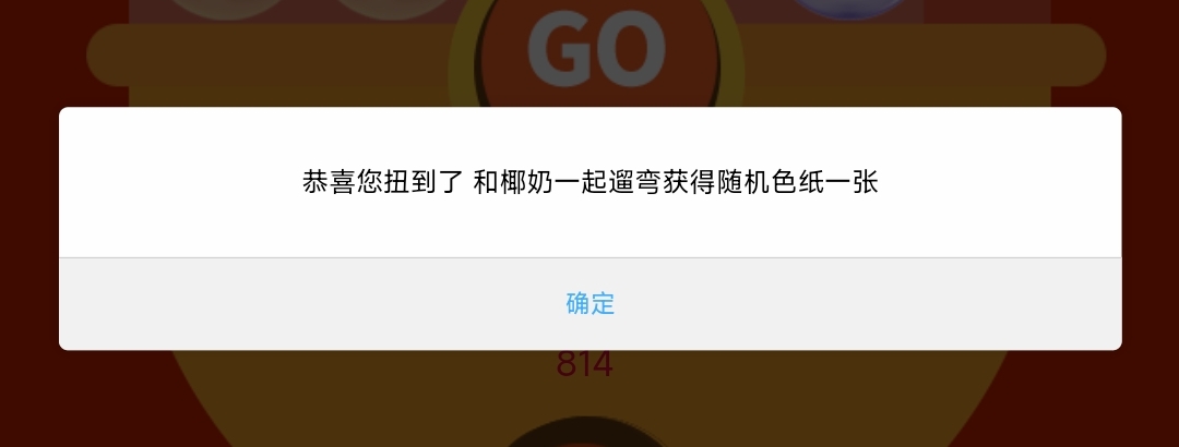 Screenshot_2024-07-03-19-22-38-362_com.tencent.mobileqq-edit.jpg