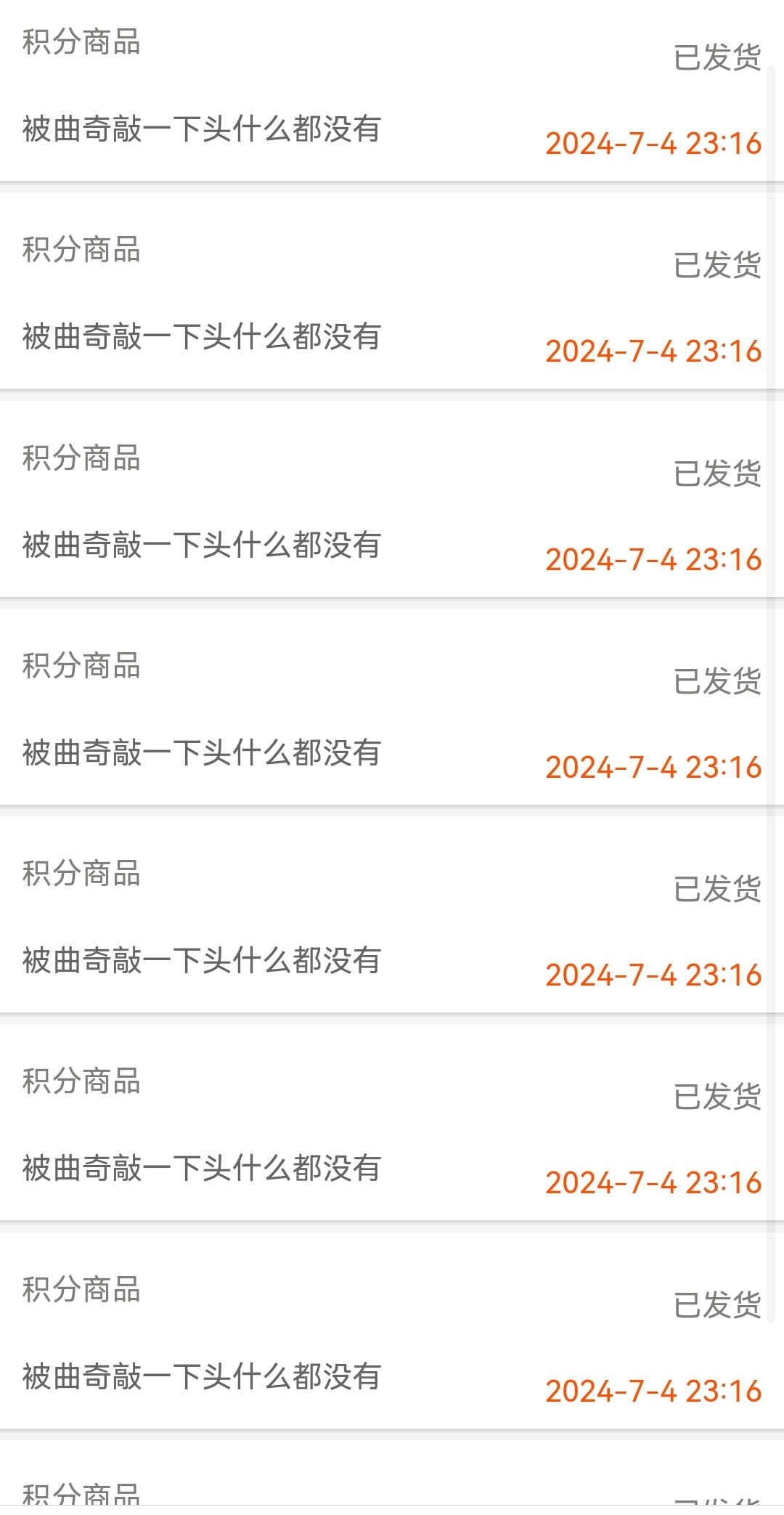 Screenshot_20240704_231702_com.huawei.browser_edit_37489416833340.jpg