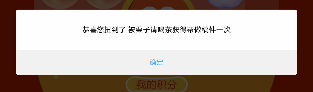Screenshot_2024_0706_001351.png