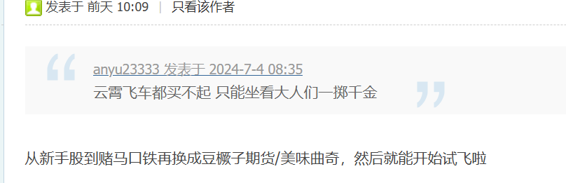 QQ图片20240706164409.png
