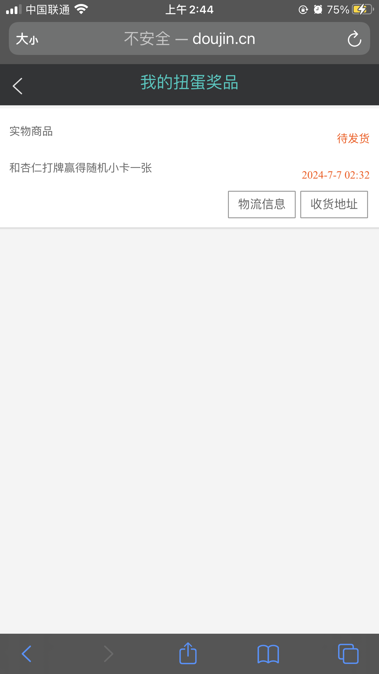 D6B57539-5C3F-424D-831C-805CCD50199C.png