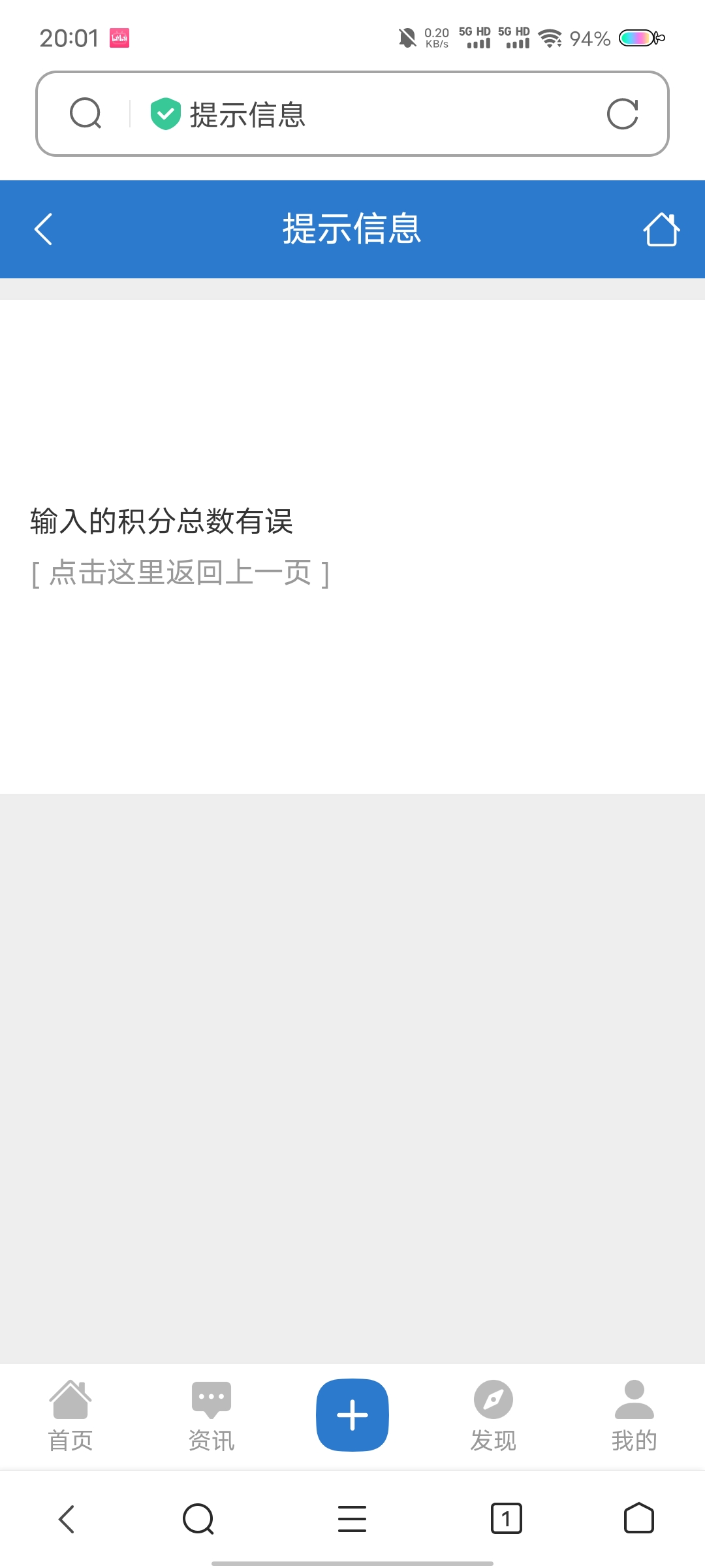 Screenshot_20240707_200105.jpg