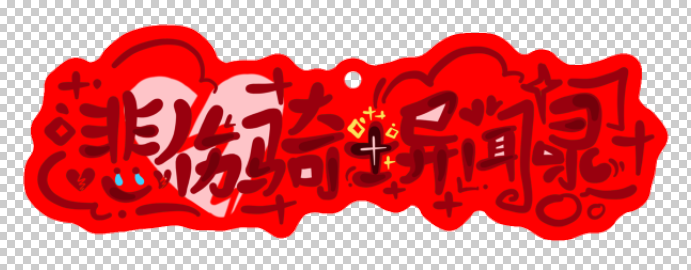 mmexport1720401650634.png