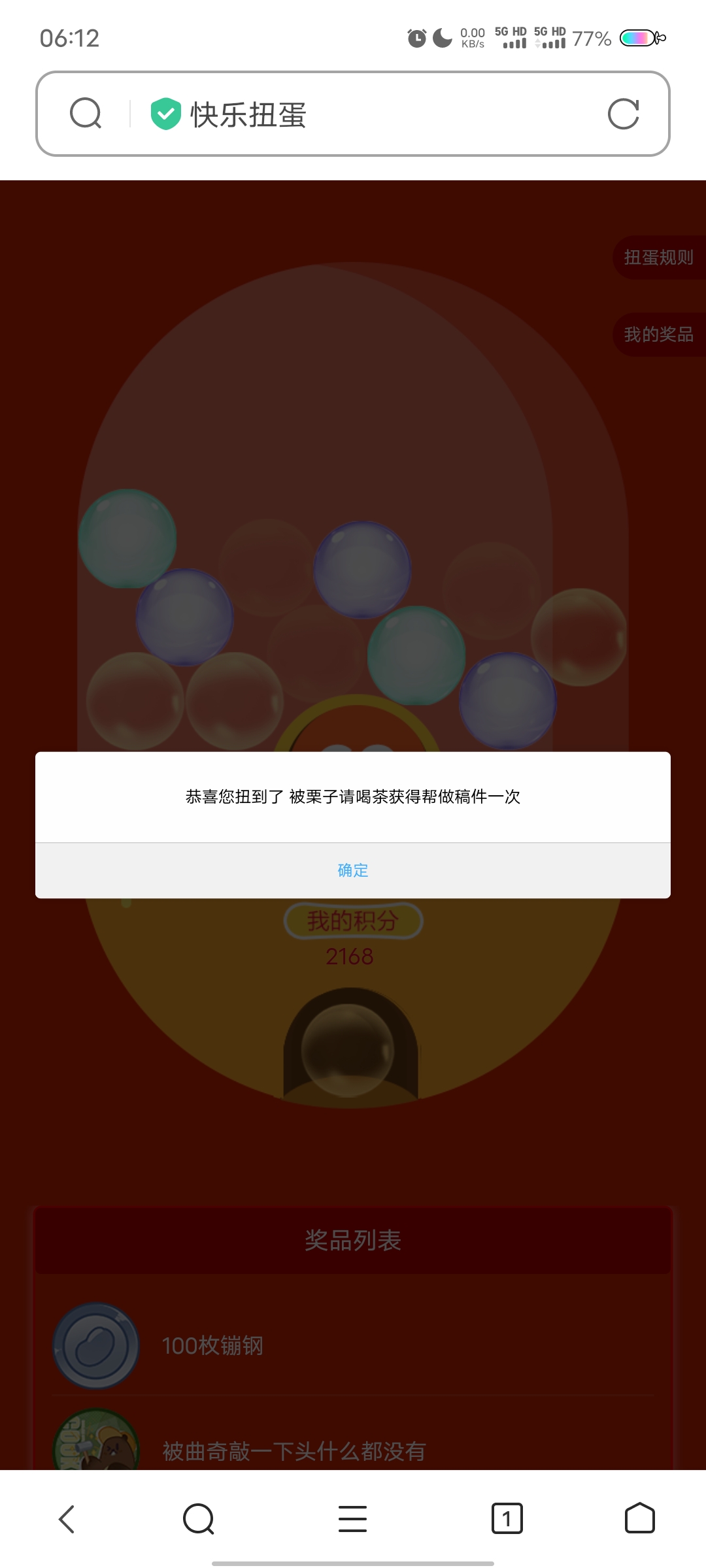 Screenshot_20240709_061228.jpg