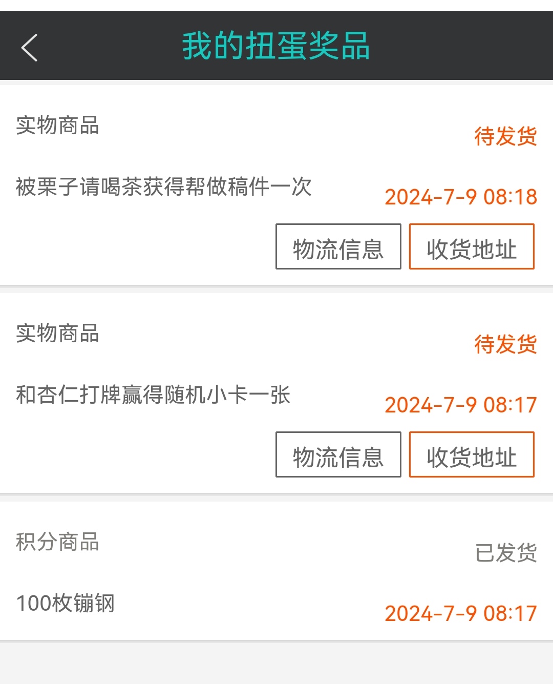Screenshot_20240709_081929_com.huawei.browser_edit_3915306232214.jpg