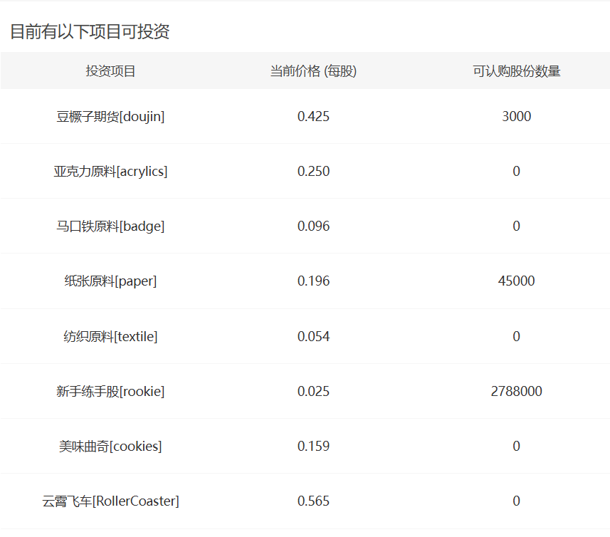 mmexport1720490675702.png