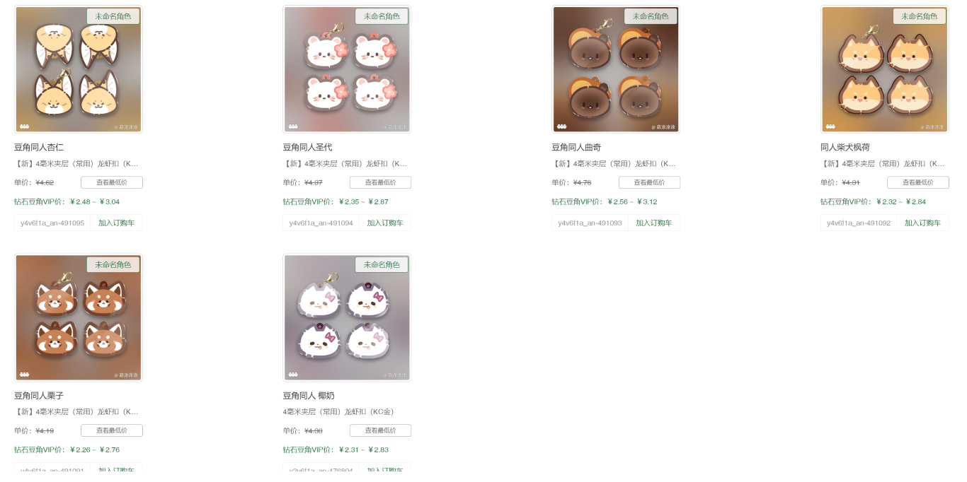 3db0e3af768e39aeea381e99eddac8ee (中).png