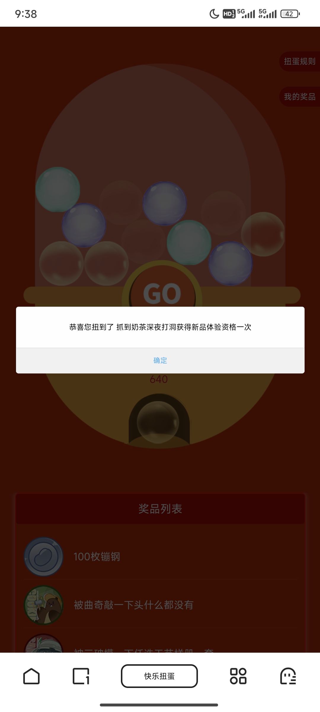 Screenshot_2024-07-11-09-38-23-391_com.quark.browser.jpg