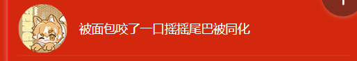 QQ截图20240712200422.png