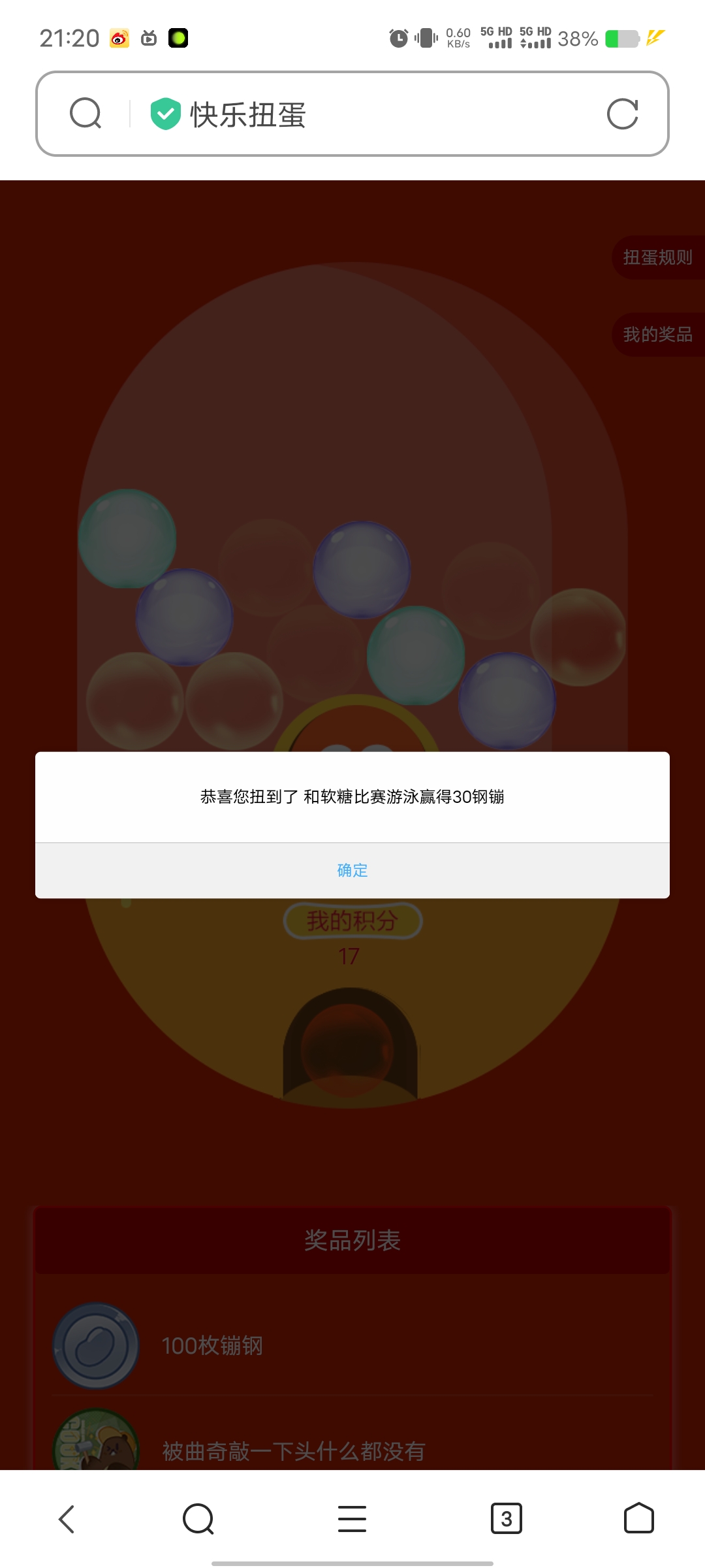Screenshot_20240712_212024.jpg