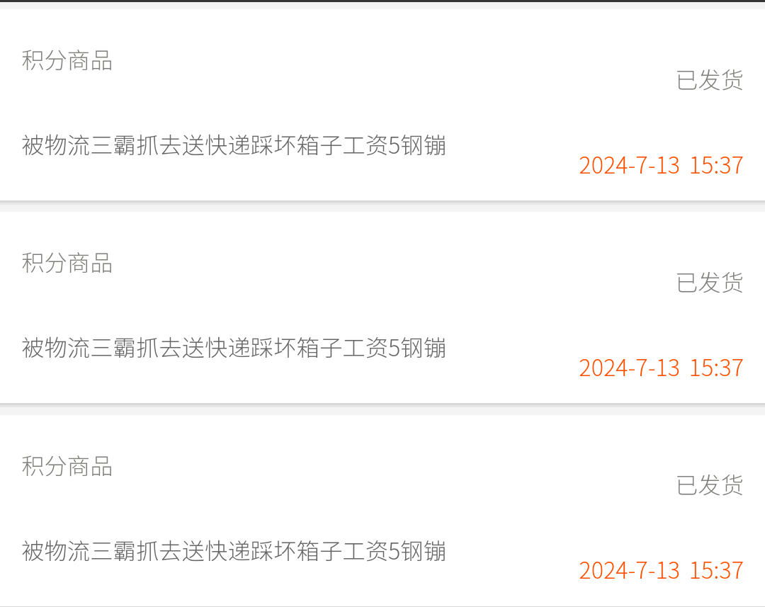 Screenshot_2024_0713_153805.png