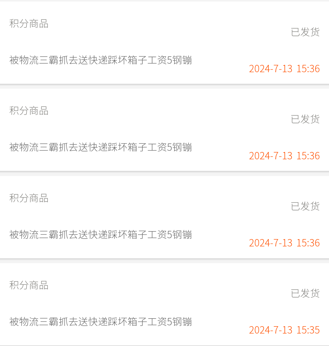 Screenshot_2024_0713_153820.png
