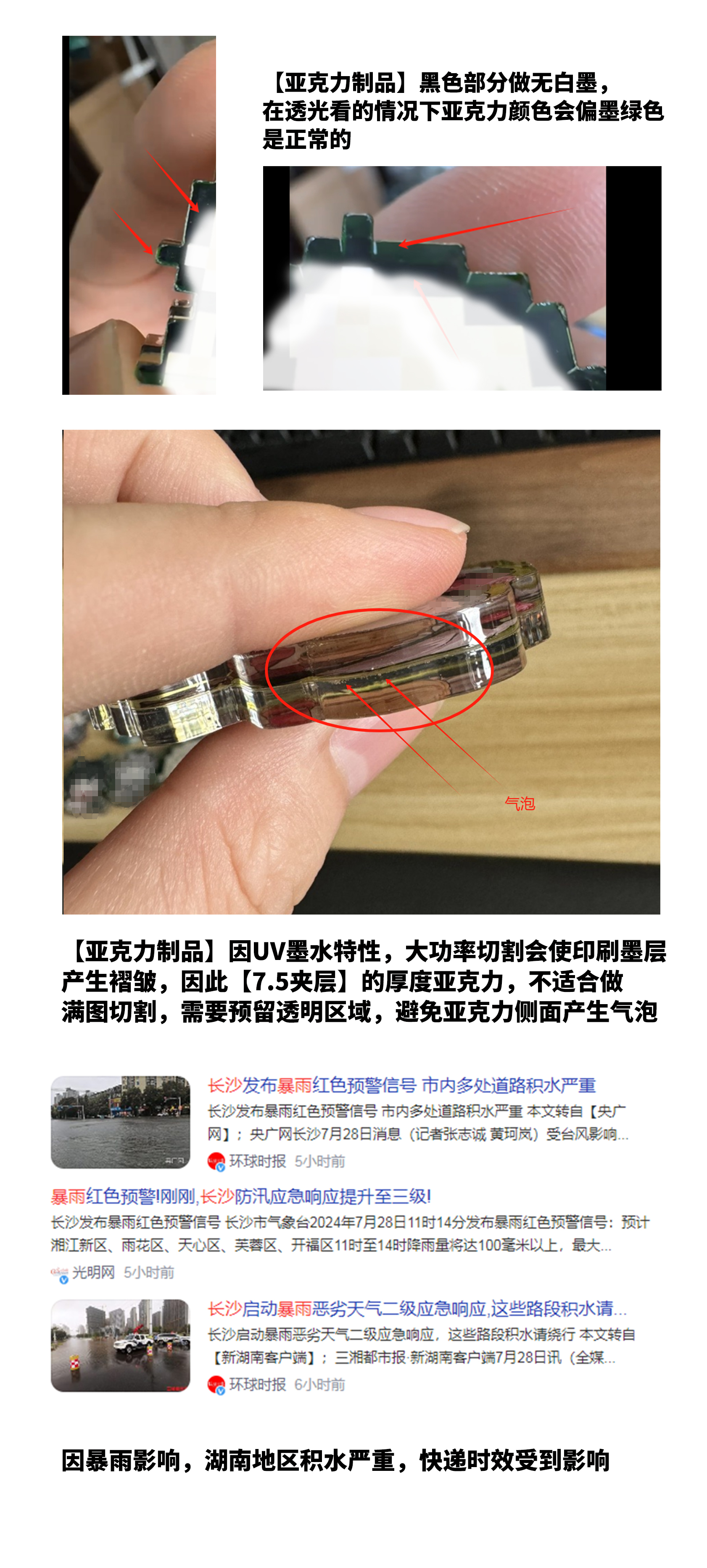 通知.jpg