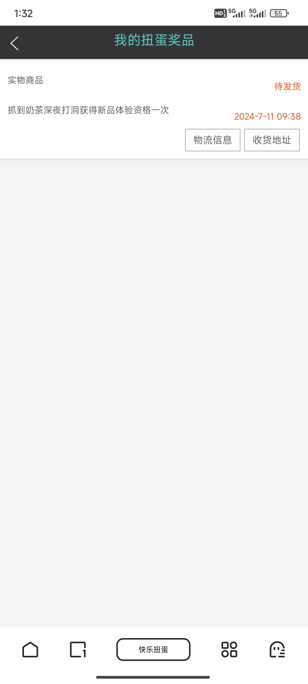 Screenshot_2024-07-29-13-32-25-971_com.quark.browser.jpg
