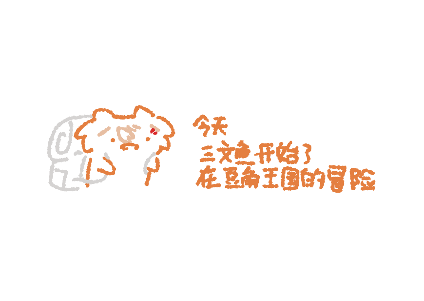 QQ截图20240801191926.png