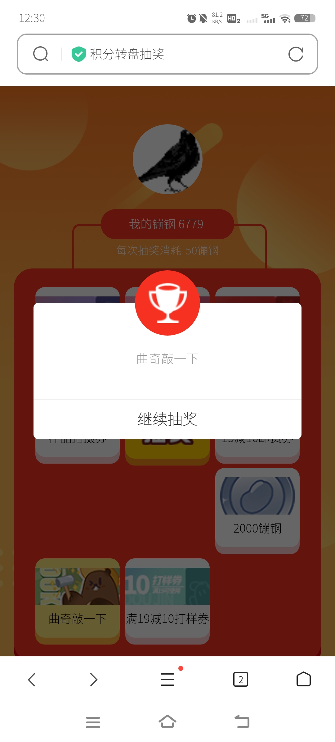 Screenshot_20240804_123038.jpg