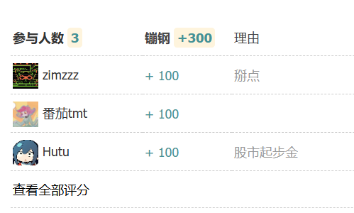 QQ截图20240809121856.png