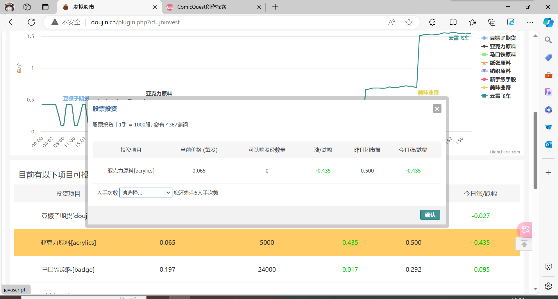 QQ图片20240812180101.png