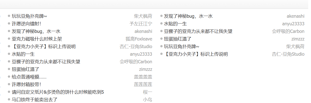QQ20240831-145747.png