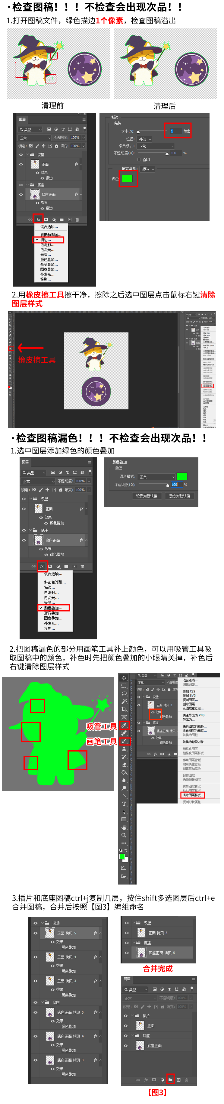 椴木制品单插立牌_02.png